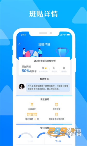 极客数学帮app官方安卓版v3.4.7安卓版