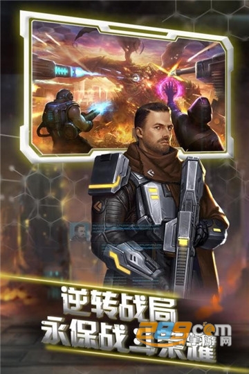 星际流浪保卫地球最新版v2.2.4