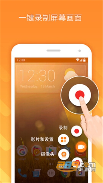 小熊录屏app破解版去水印最新版v2.4.3破解版