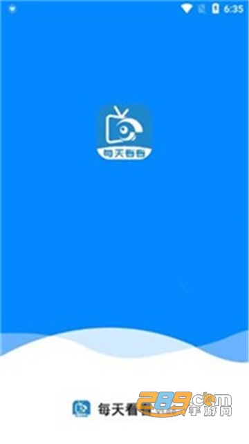每天看看app最新破解版去除强制更新v1.1.4安卓版