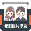 老旧照片修复特别版app 3.5.6最新版