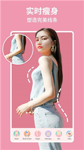 美啦相机