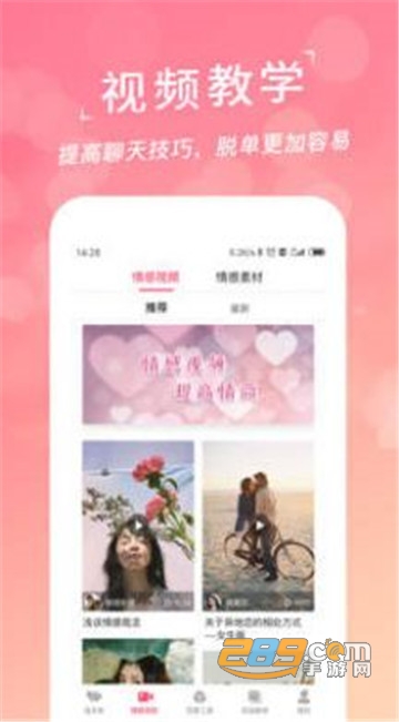 俊话术appv1.0红包版