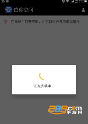 王者荣耀防沉解除永久软件v4.1.4最新版