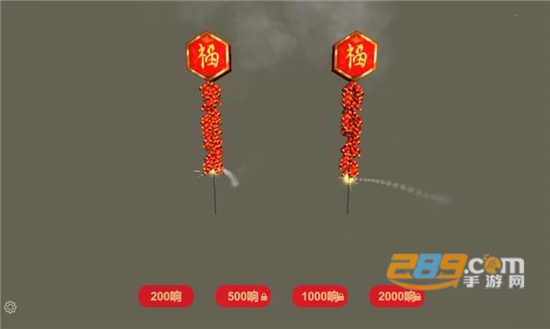 烟花模拟器(FireWorks)手机版下载安卓免费版v1.5安卓版