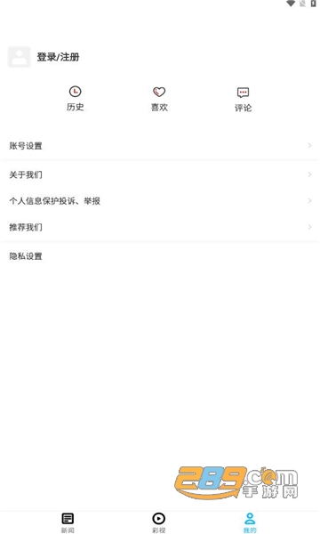 爽爽贵阳品质白云app官方下载最新版v2.0.13安卓版