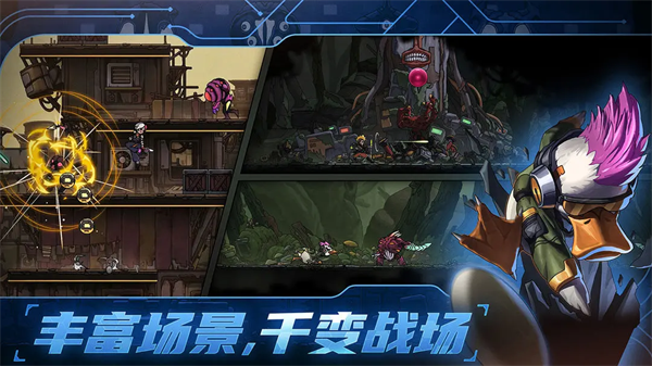 游戏亮点配图1