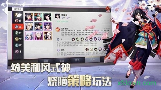 虫虫助手香肠派对国际服绿色最新版