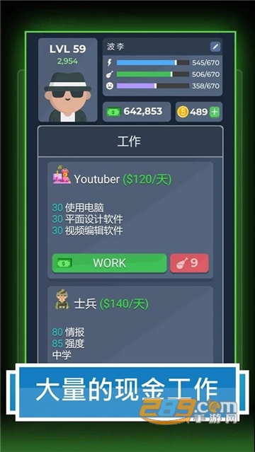 生活模拟器2021无限金钱免费版v2.1安卓版