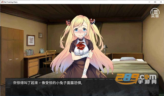 奈的教育日记手游下载直装安卓版v1.0.0安卓版