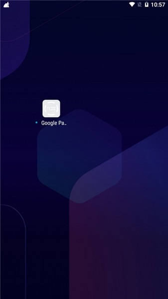 谷歌合作伙伴设置软件(Google Partner Setup)