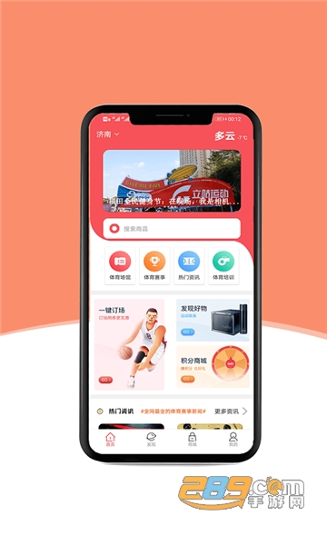 悦宝体育官方版appv1.0