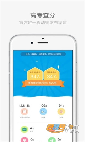云艺招考app2023官方最新版本v2.5.6安卓最新版