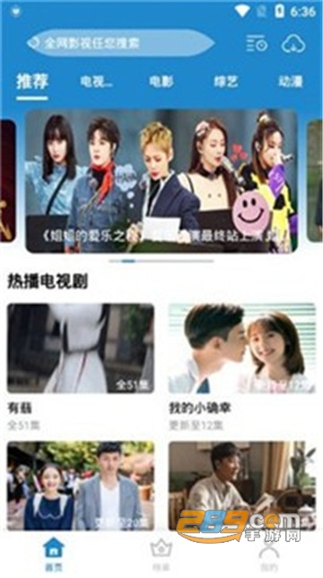 每天看看app最新破解版去除强制更新v1.1.4安卓版