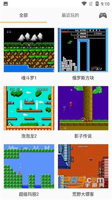 儿时小霸王app手机版下载2023最新版