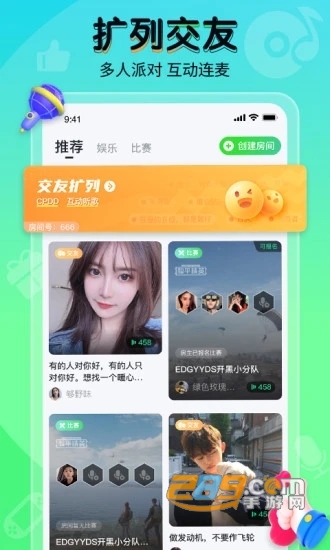 提提电竞app下载赏金赛2023最新版v2.11.5手机版
