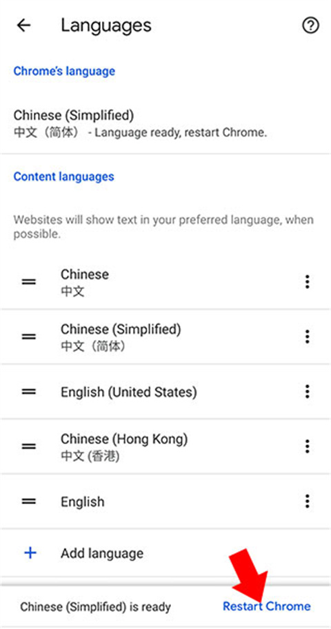 谷歌google浏览器官方下载安卓版
