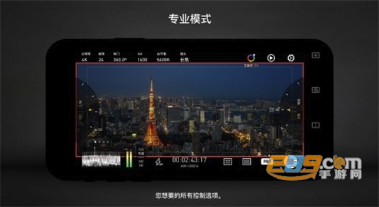 protake app安卓免费破解版v1.0.7破解版