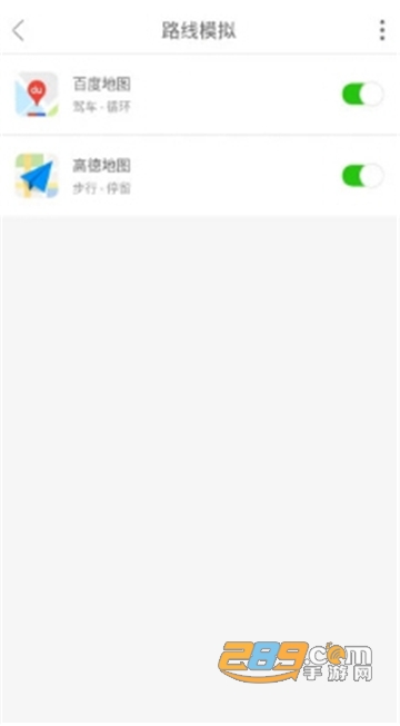 大牛助手模拟定位2023安全免root版v2.1.7凌雨洛最新版