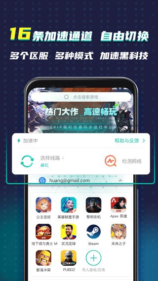 xspace谷歌空间 安卓版v7.5.6