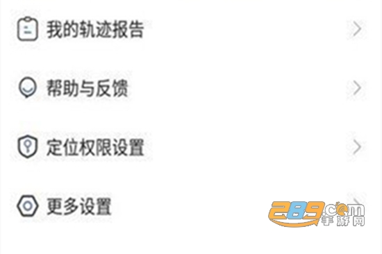 知哪定位神器app最新版