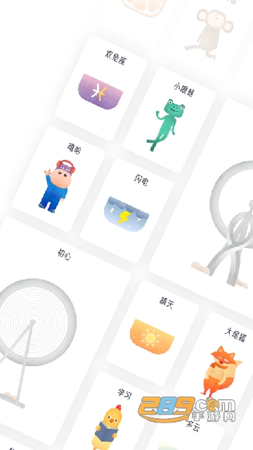 MOODA日记心情摩天轮APP最新版v26.06官方最新安卓版