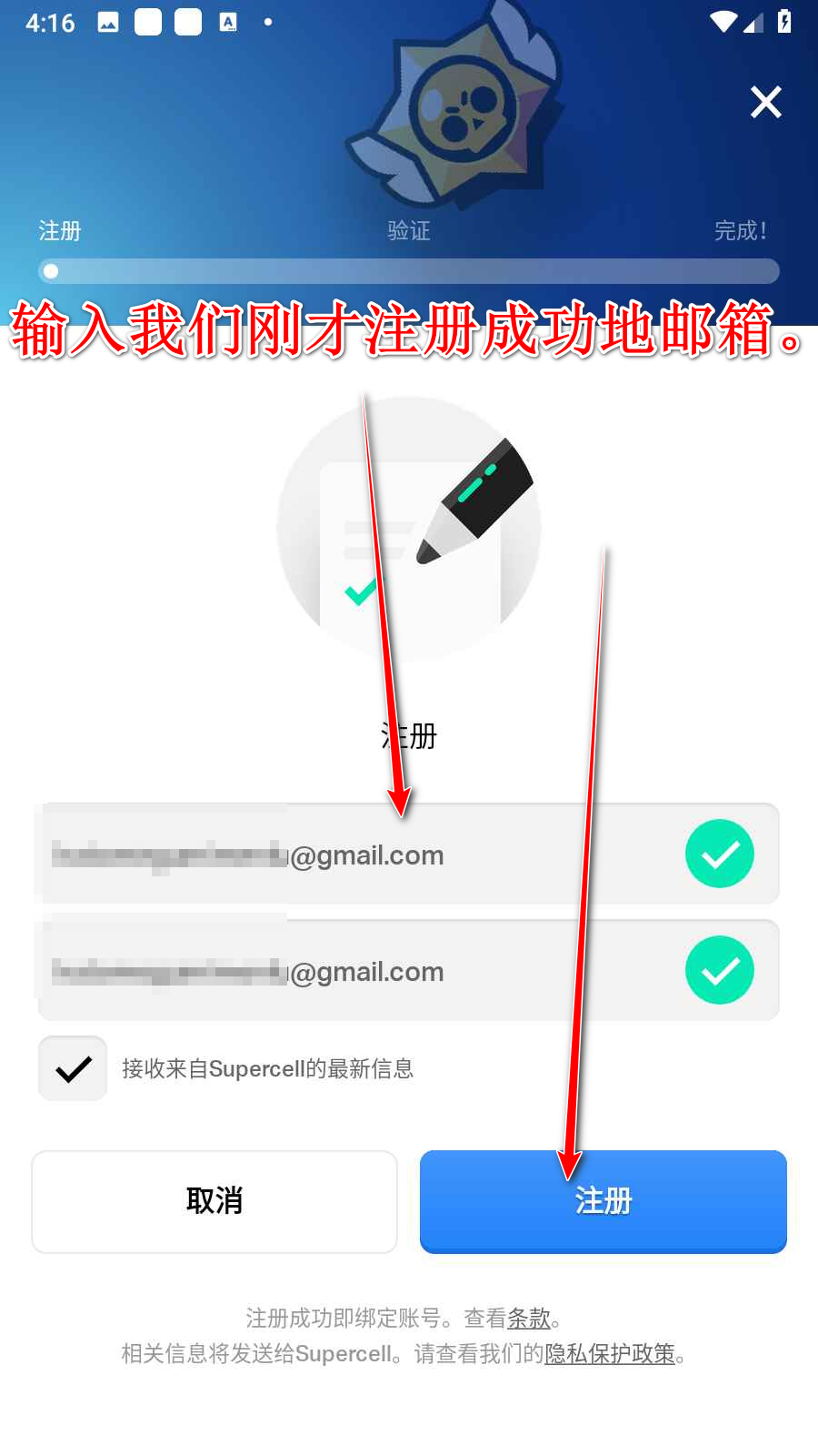 皇室战争国际版最新版2024(Clash Royale)