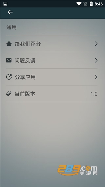 老照片翻拍app智能翻拍照片