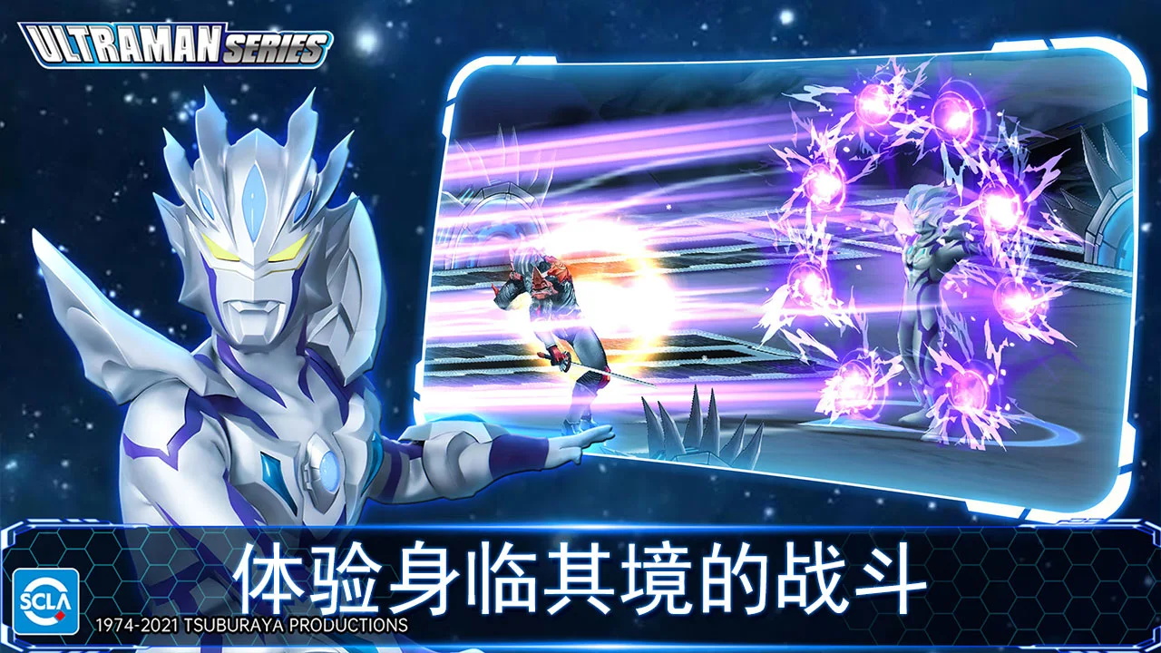 奥特曼传奇英雄国际服最新版本2026(ultraman legend of heroes) 6.0.2安卓版