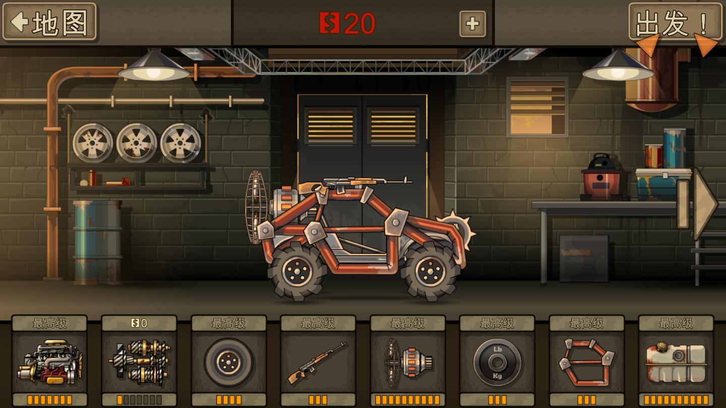 战车撞僵尸2内购破解版 1.4.32免谷歌版