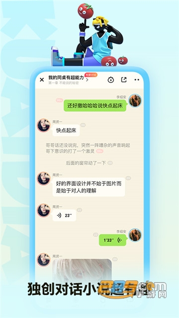 快点阅读下载app下载2021最新版v4.04.18安卓版