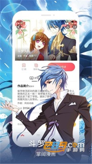 掌阅漫画2021官方最新版v5.4.0安卓版
