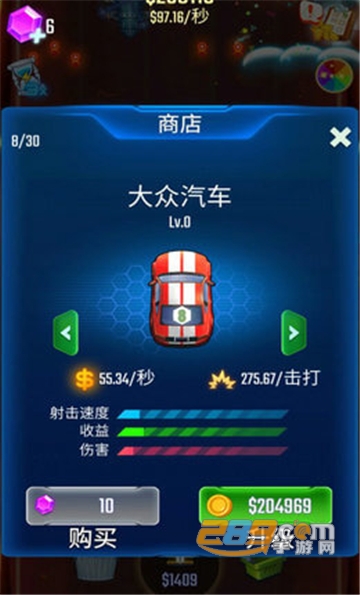 轻松换车红包版游戏安卓免费版v3.20红包版