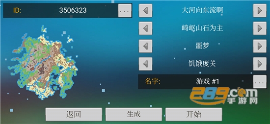 PixelTerra像素星球游戏免费版v1.2.12 最新版