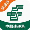 速递易快递员app下载最新版v3.5.0.007安卓版