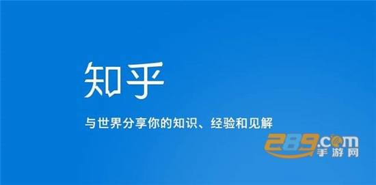 知乎谷歌版