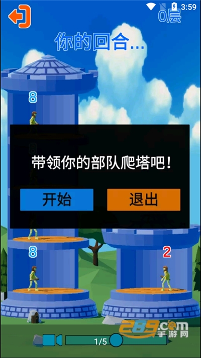广告里的爬塔游戏下载2023版v1.0.0安卓版