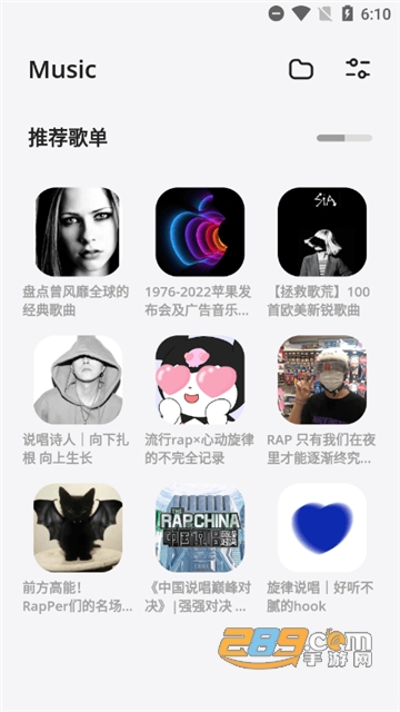 卡的工具箱(卡音)app下载安卓2023最新版本v5.0手机版