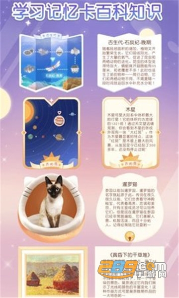 姜饼同学最新版v2.5.1