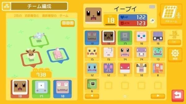 宝可梦大探险国际服版
