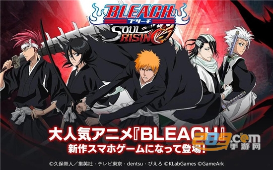BLEACH Soul Rising(BLEACH境界魂之觉醒日版)v3.4.1