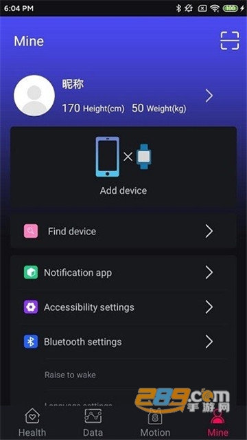 m2wear智能手表appv1.9 安卓版