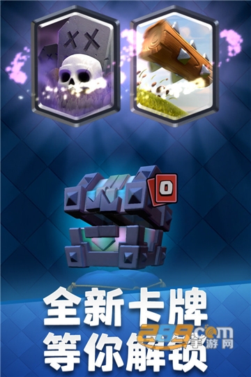 皇室战争9游版可qq登录安卓最新版v3.3.1九游版