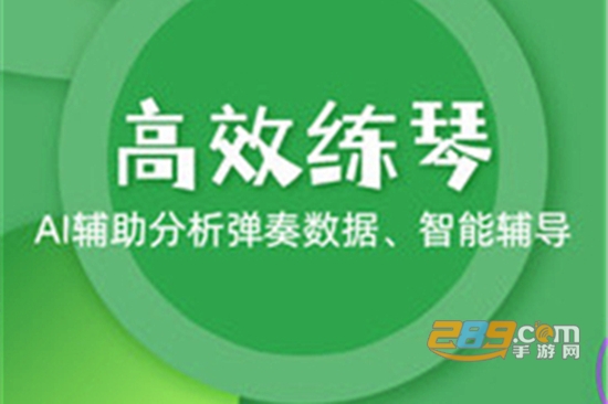 毛毛Ai陪练app手机版