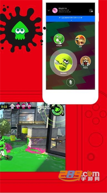 Nintendo Switch Online中文版下载最新版v3.2.1中文安卓版