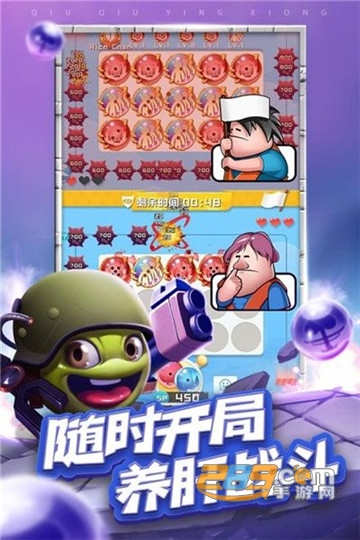 球球英雄单机版v1.6.12