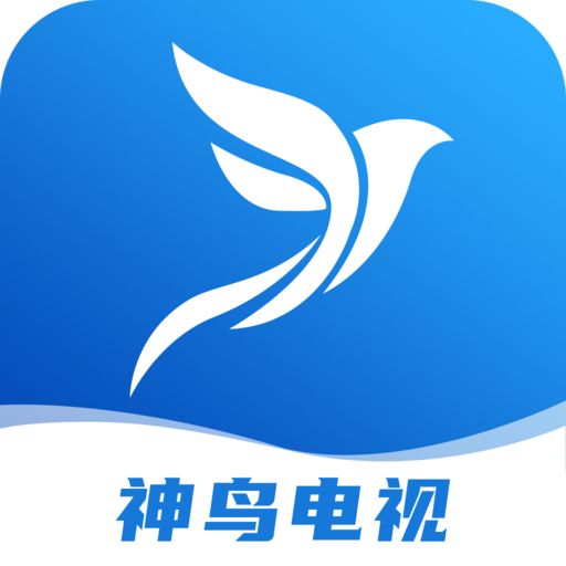 神鸟电视tv免费下载官方2023最新版v4.2.0最新免费版