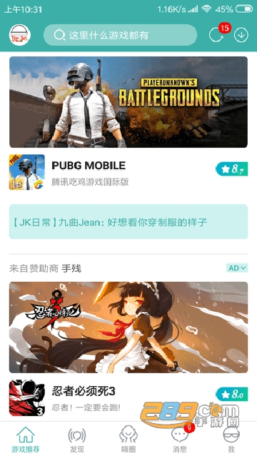 趣玩游戏app免费版v2.0.0安卓版
