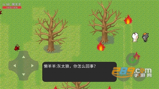 羊村大灾变下载手机版2024最新版v21.08.231118最新安卓版