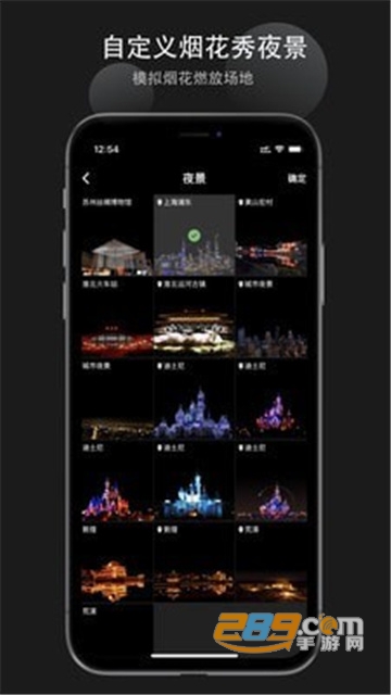 烟花易冷app最新免费版v1.0.0安卓版